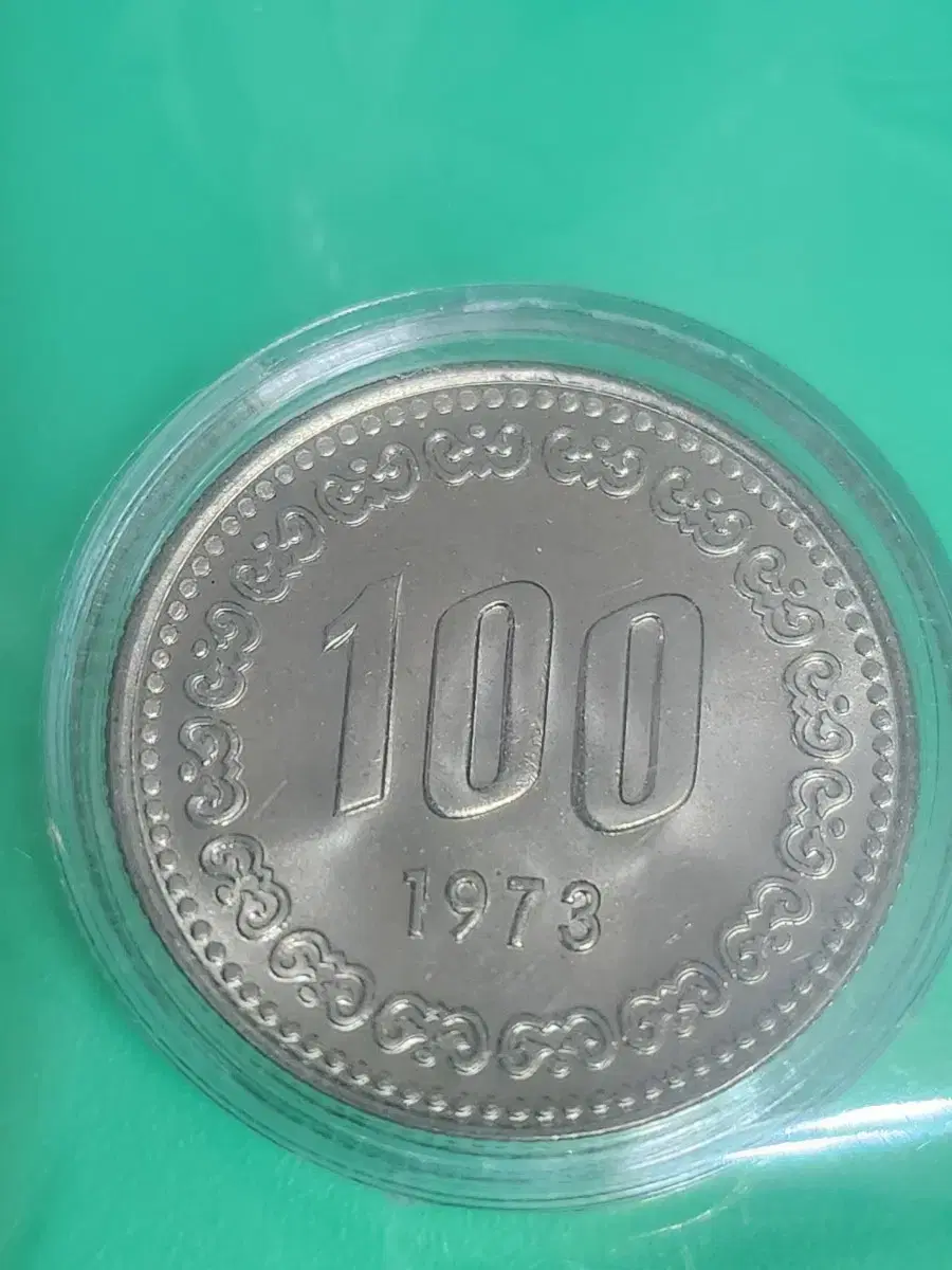 100원 1973년,미사용,동전 주화